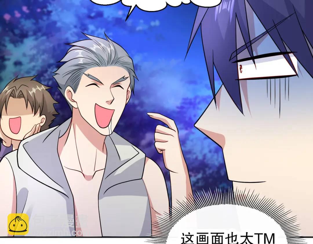 開局強吻裂口女 - 第25話 無敵雞蛋技能(1/4) - 5