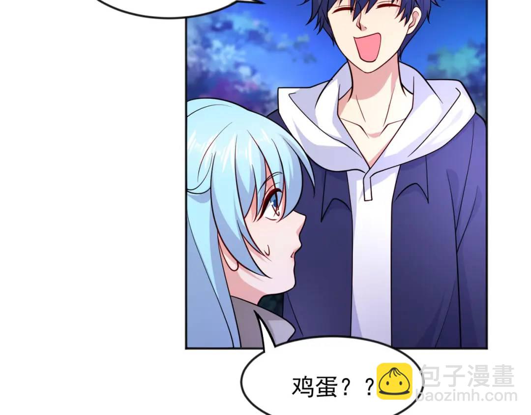 開局強吻裂口女 - 第25話 無敵雞蛋技能(1/4) - 6