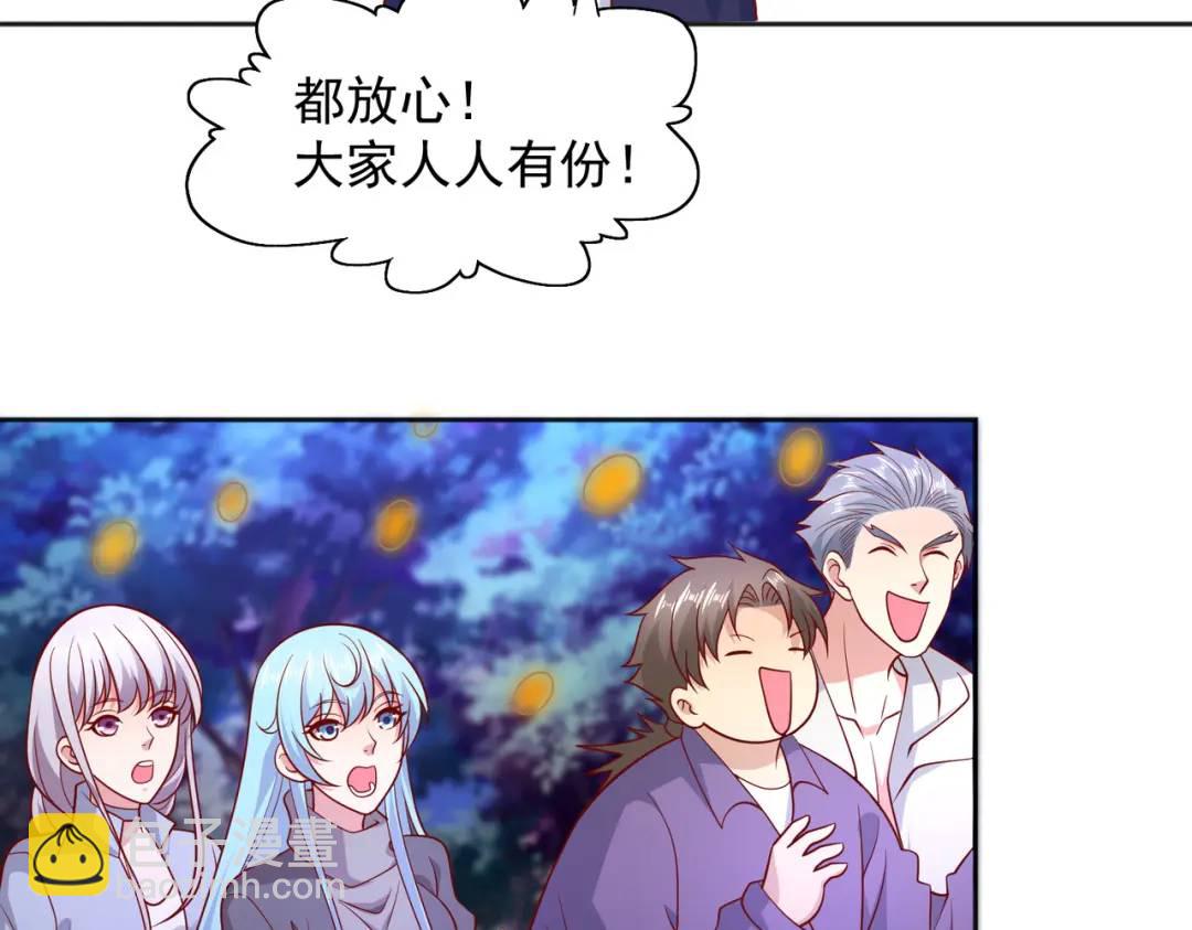 開局強吻裂口女 - 第25話 無敵雞蛋技能(1/4) - 1