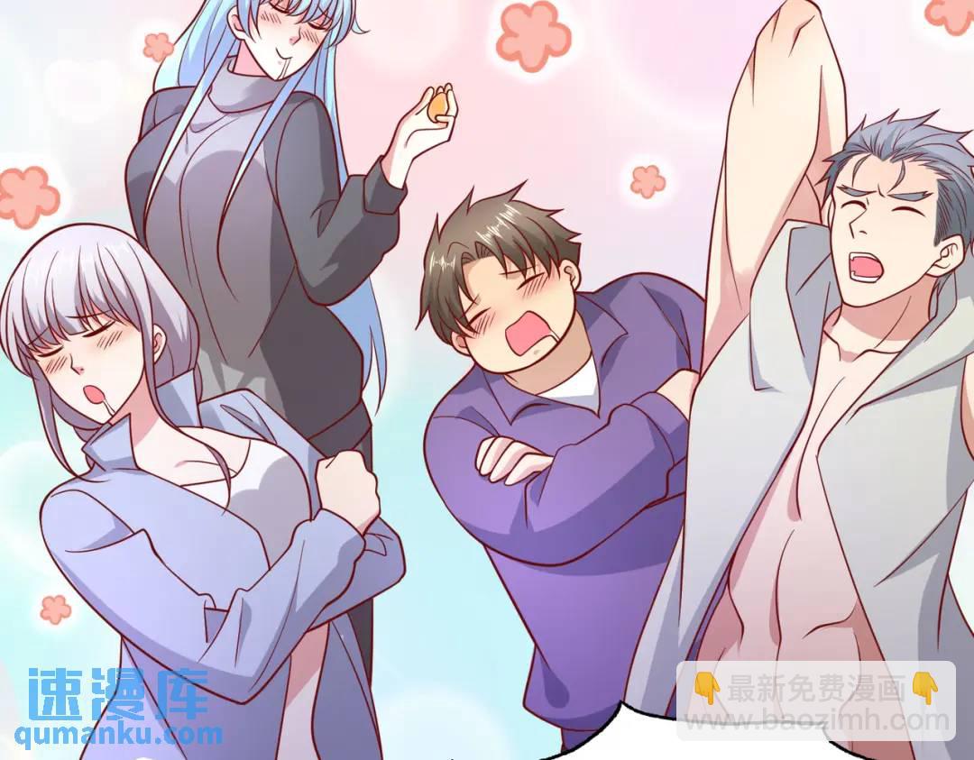 開局強吻裂口女 - 第25話 無敵雞蛋技能(1/4) - 4