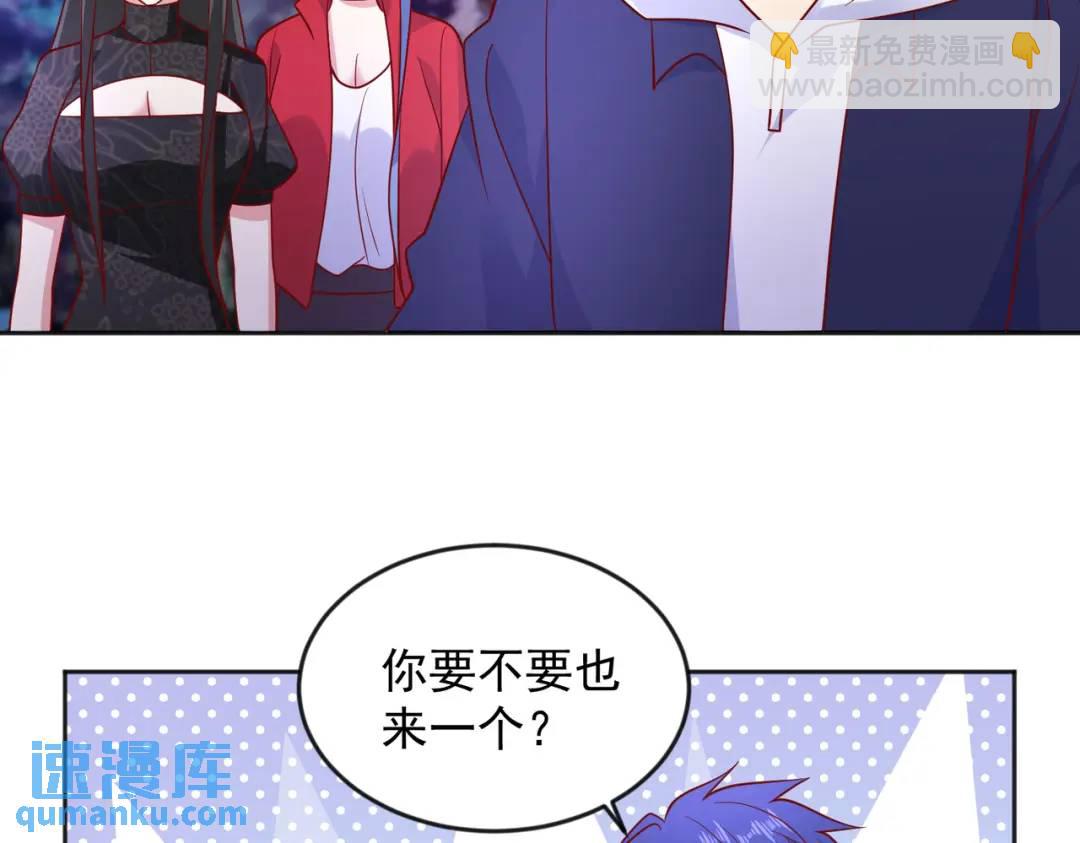 開局強吻裂口女 - 第25話 無敵雞蛋技能(1/4) - 7