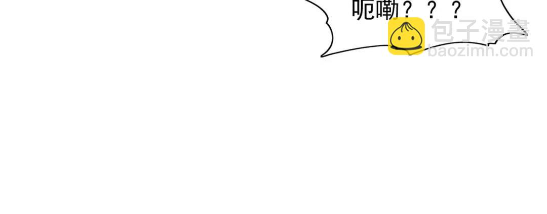 開局強吻裂口女 - 第25話 無敵雞蛋技能(2/4) - 5