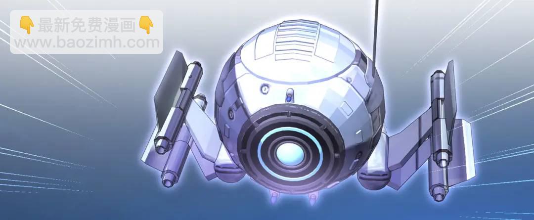 開局強吻裂口女 - 第25話 無敵雞蛋技能(2/4) - 1