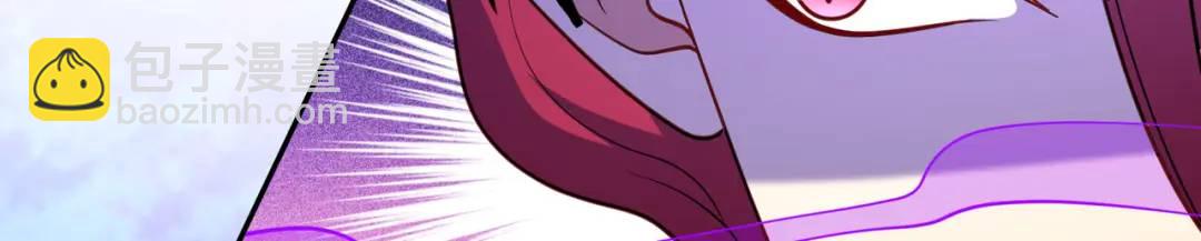 開局強吻裂口女 - 第25話 無敵雞蛋技能(2/4) - 8