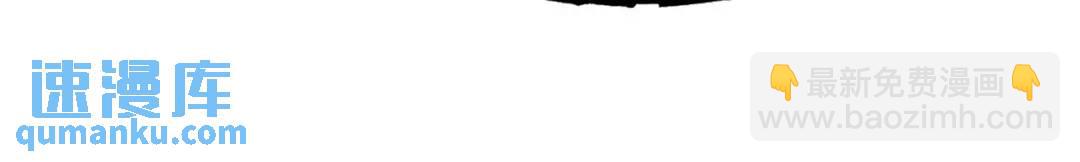 開局強吻裂口女 - 第25話 無敵雞蛋技能(2/4) - 6