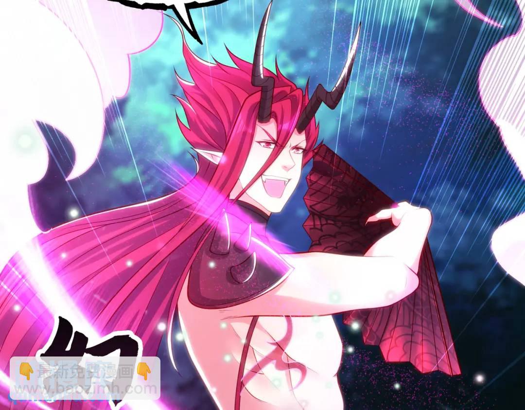 開局強吻裂口女 - 第25話 無敵雞蛋技能(2/4) - 2