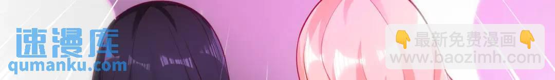 開局強吻裂口女 - 第25話 無敵雞蛋技能(2/4) - 4