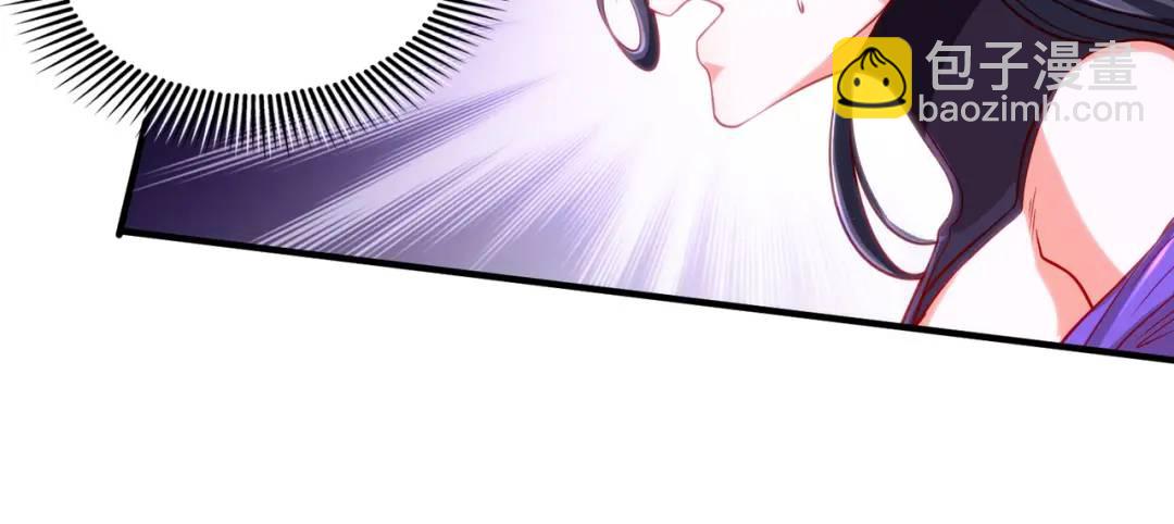 開局強吻裂口女 - 第27話 紅葉的最後一擊！(3/5) - 6