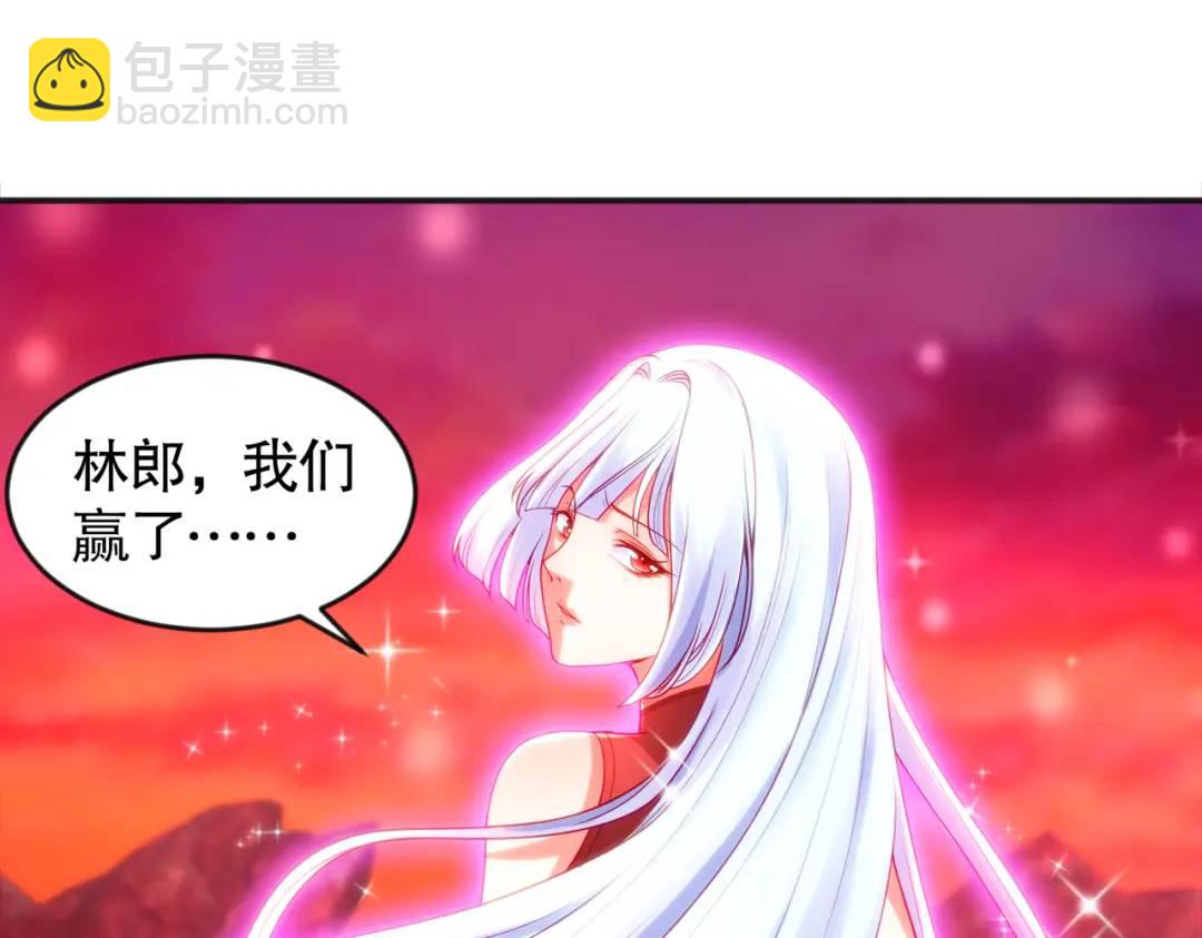 開局強吻裂口女 - 第27話 紅葉的最後一擊！(3/5) - 7