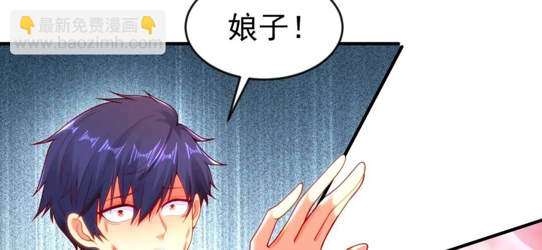 開局強吻裂口女 - 第27話 紅葉的最後一擊！(3/5) - 1