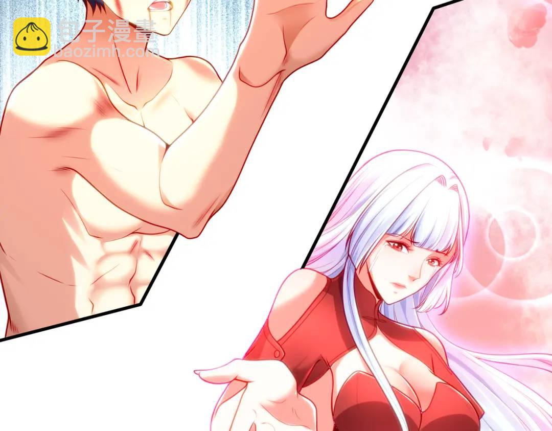 開局強吻裂口女 - 第27話 紅葉的最後一擊！(3/5) - 2