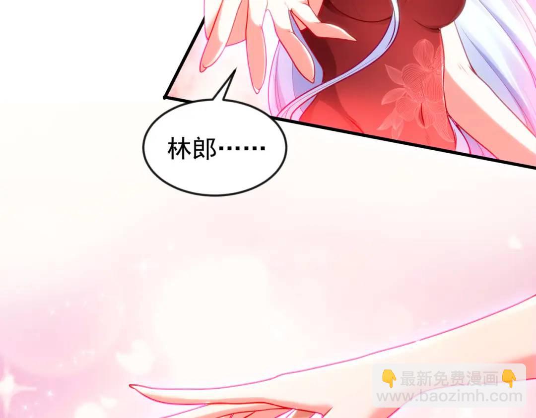 開局強吻裂口女 - 第27話 紅葉的最後一擊！(3/5) - 3