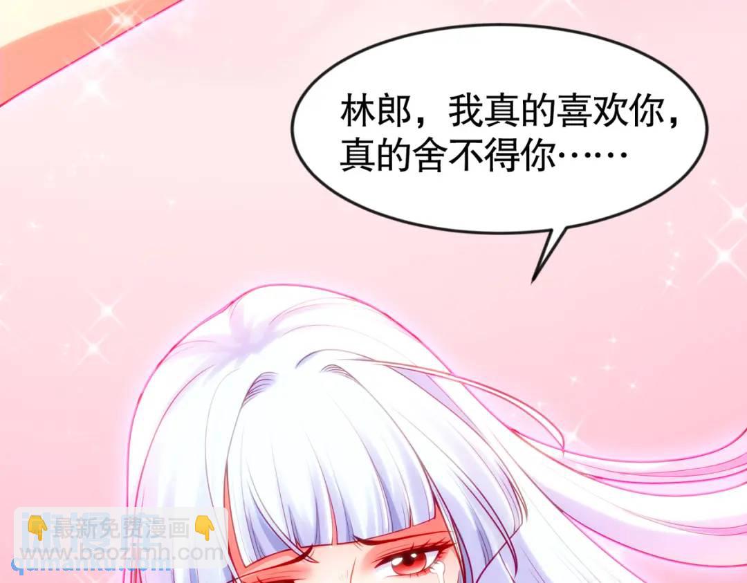 開局強吻裂口女 - 第27話 紅葉的最後一擊！(3/5) - 5