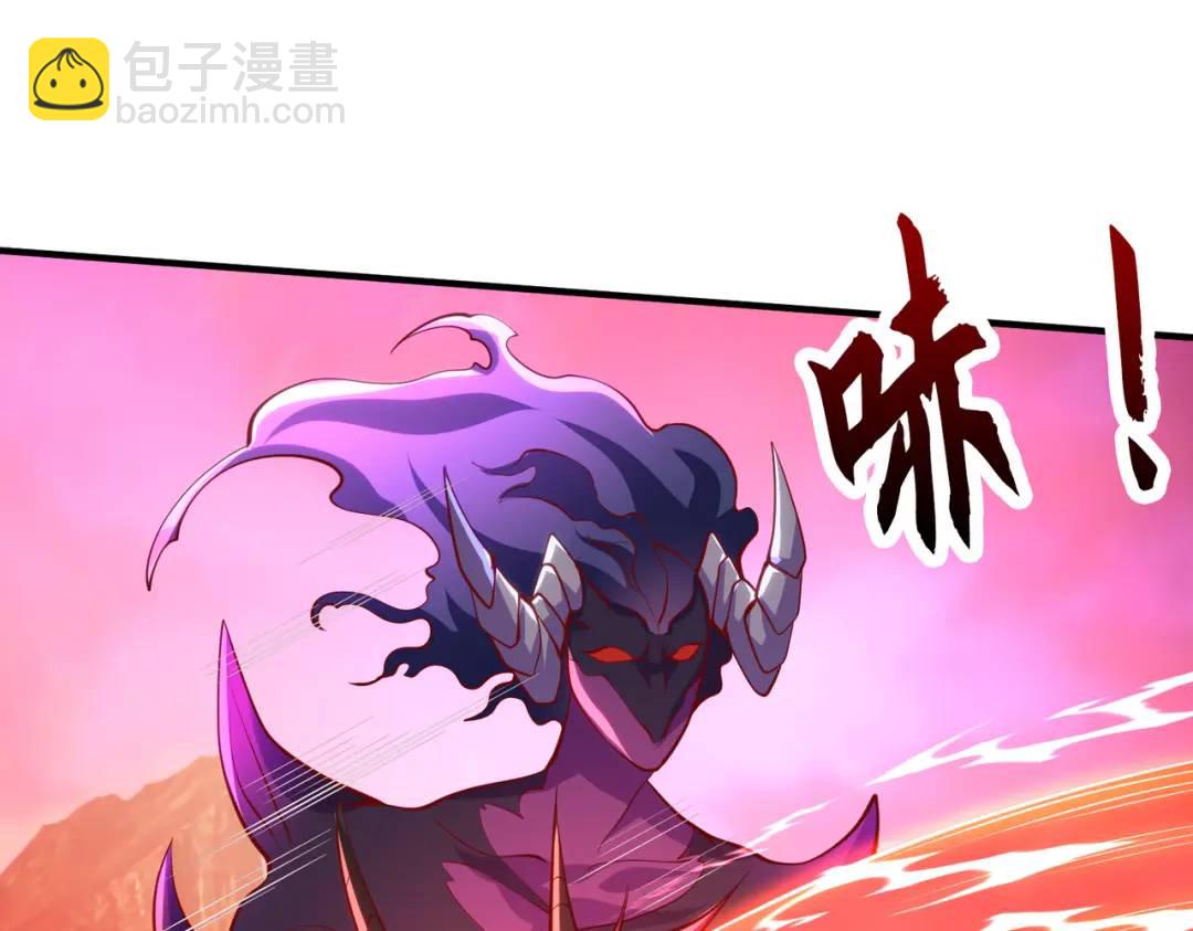 開局強吻裂口女 - 第27話 紅葉的最後一擊！(1/5) - 3