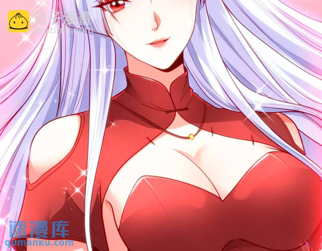 開局強吻裂口女 - 第27話 紅葉的最後一擊！(3/5) - 6