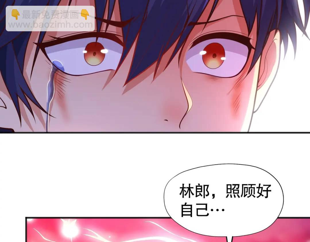 開局強吻裂口女 - 第27話 紅葉的最後一擊！(3/5) - 3