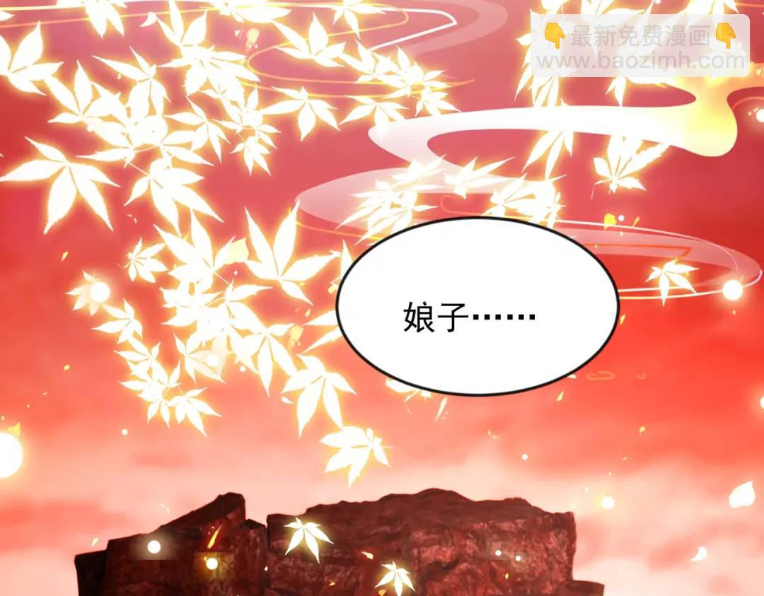 開局強吻裂口女 - 第27話 紅葉的最後一擊！(3/5) - 6