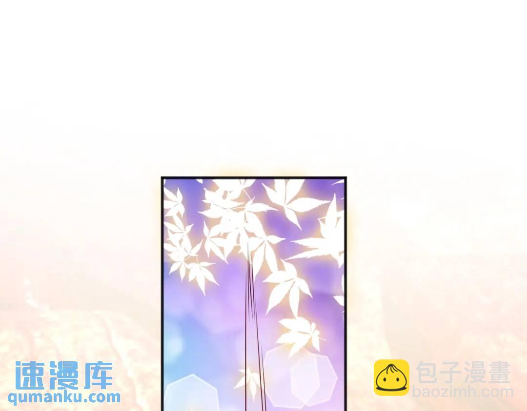 開局強吻裂口女 - 第27話 紅葉的最後一擊！(3/5) - 1