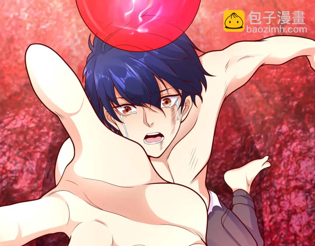 開局強吻裂口女 - 第27話 紅葉的最後一擊！(3/5) - 4