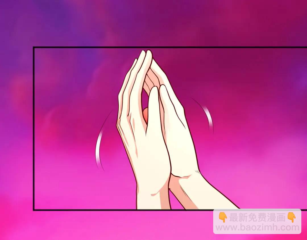 開局強吻裂口女 - 第27話 紅葉的最後一擊！(3/5) - 8