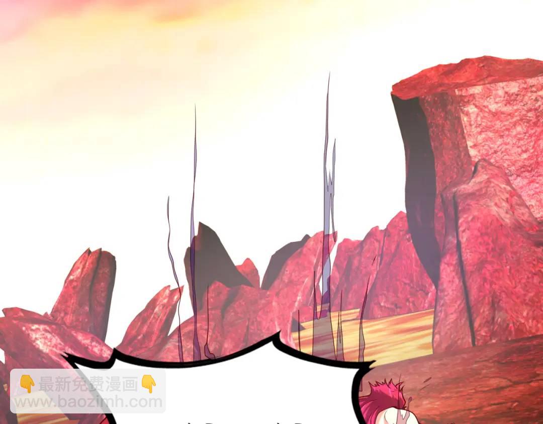 開局強吻裂口女 - 第27話 紅葉的最後一擊！(3/5) - 2