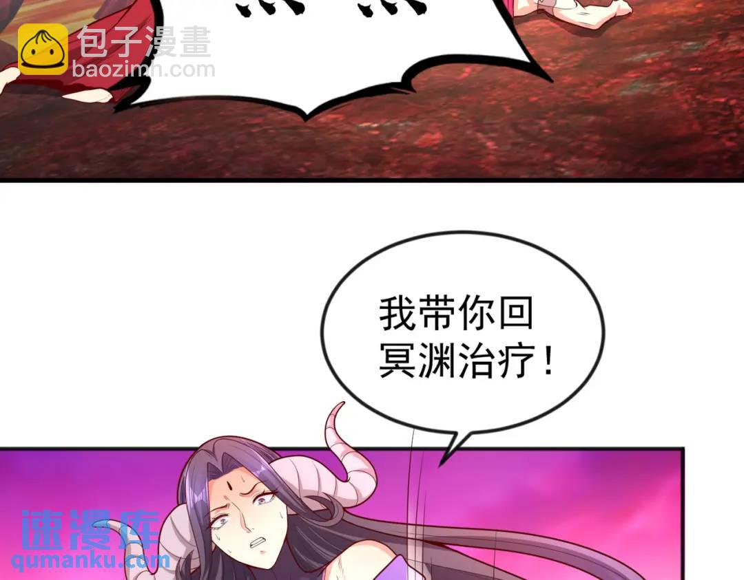 開局強吻裂口女 - 第27話 紅葉的最後一擊！(3/5) - 3