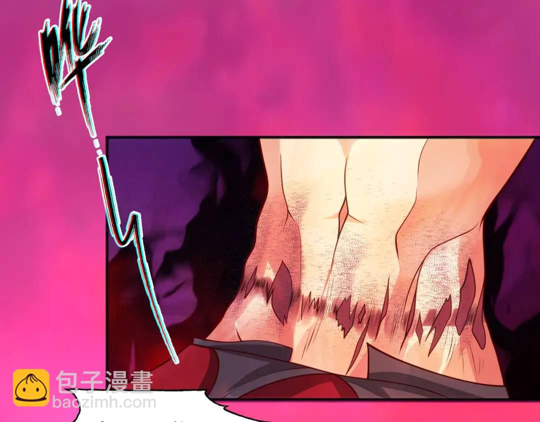 開局強吻裂口女 - 第27話 紅葉的最後一擊！(3/5) - 8