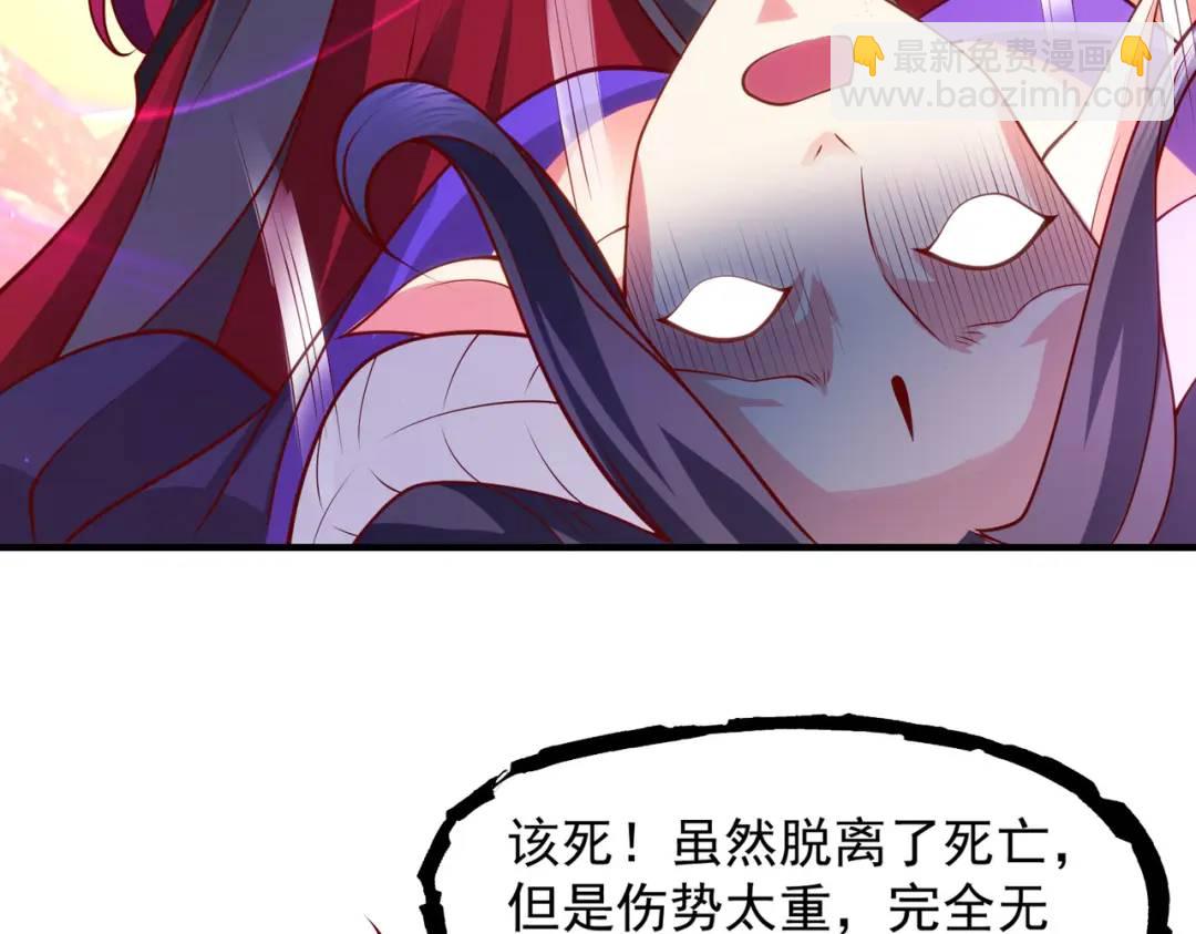 開局強吻裂口女 - 第27話 紅葉的最後一擊！(3/5) - 3