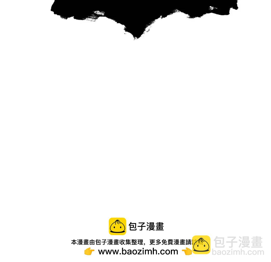 開局強吻裂口女 - 第27話 紅葉的最後一擊！(3/5) - 6