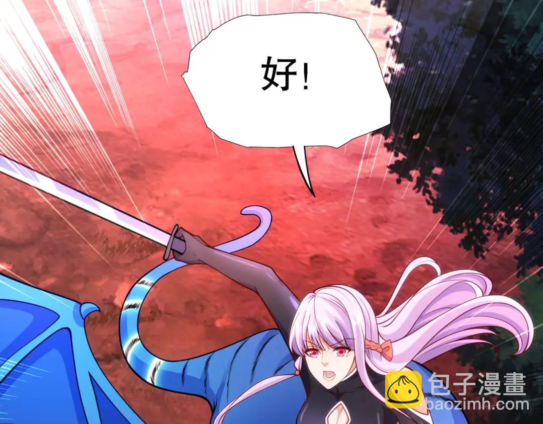 開局強吻裂口女 - 第27話 紅葉的最後一擊！(4/5) - 5