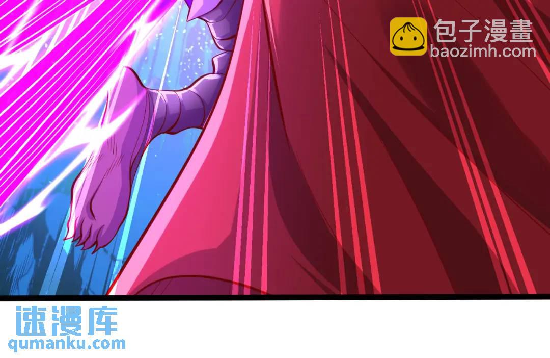 開局強吻裂口女 - 第27話 紅葉的最後一擊！(1/5) - 8