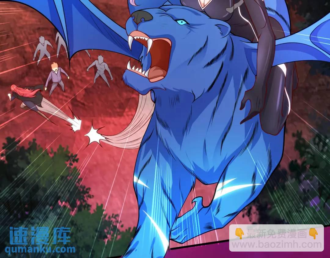 開局強吻裂口女 - 第27話 紅葉的最後一擊！(4/5) - 6