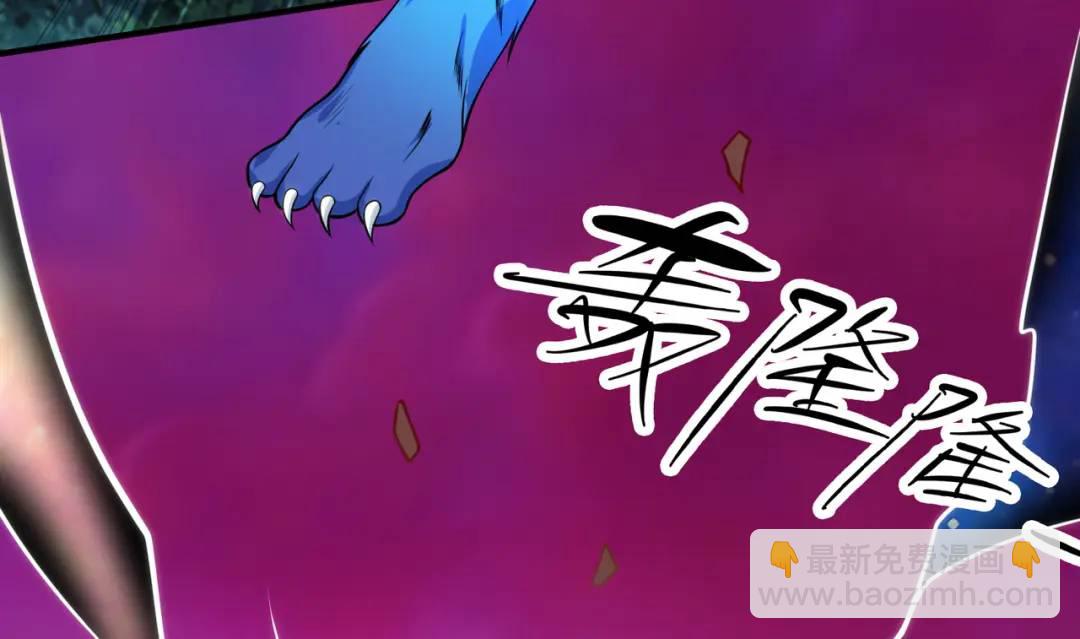 開局強吻裂口女 - 第27話 紅葉的最後一擊！(4/5) - 7