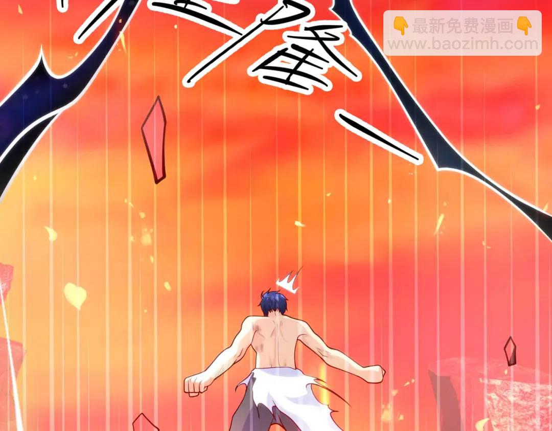 開局強吻裂口女 - 第27話 紅葉的最後一擊！(4/5) - 1