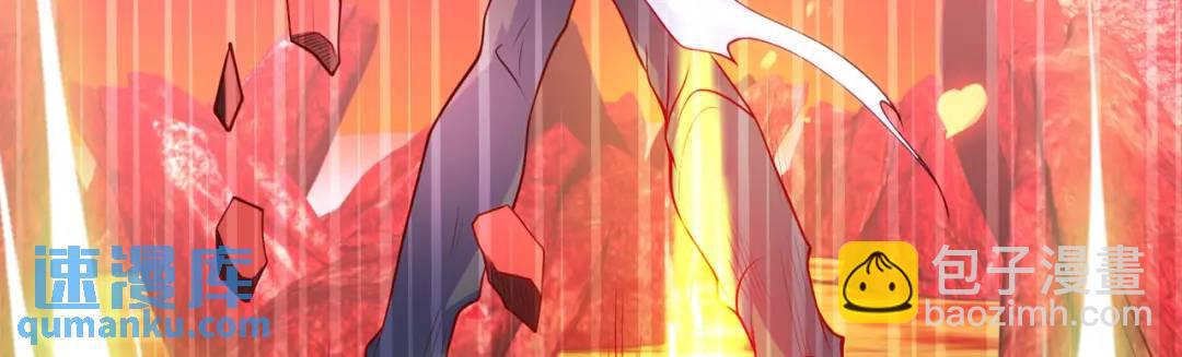 開局強吻裂口女 - 第27話 紅葉的最後一擊！(4/5) - 2