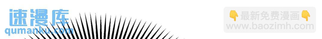 開局強吻裂口女 - 第27話 紅葉的最後一擊！(4/5) - 8