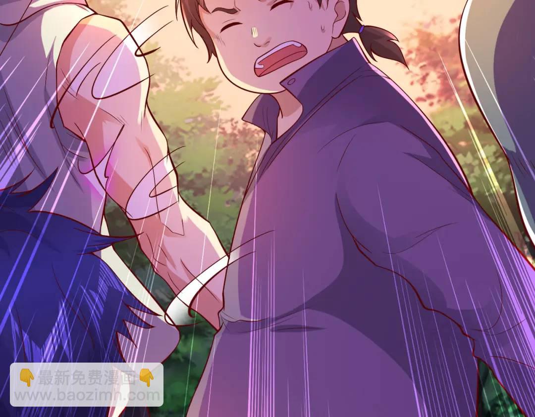 開局強吻裂口女 - 第27話 紅葉的最後一擊！(4/5) - 8