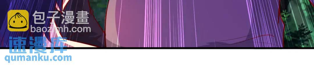 開局強吻裂口女 - 第27話 紅葉的最後一擊！(4/5) - 1