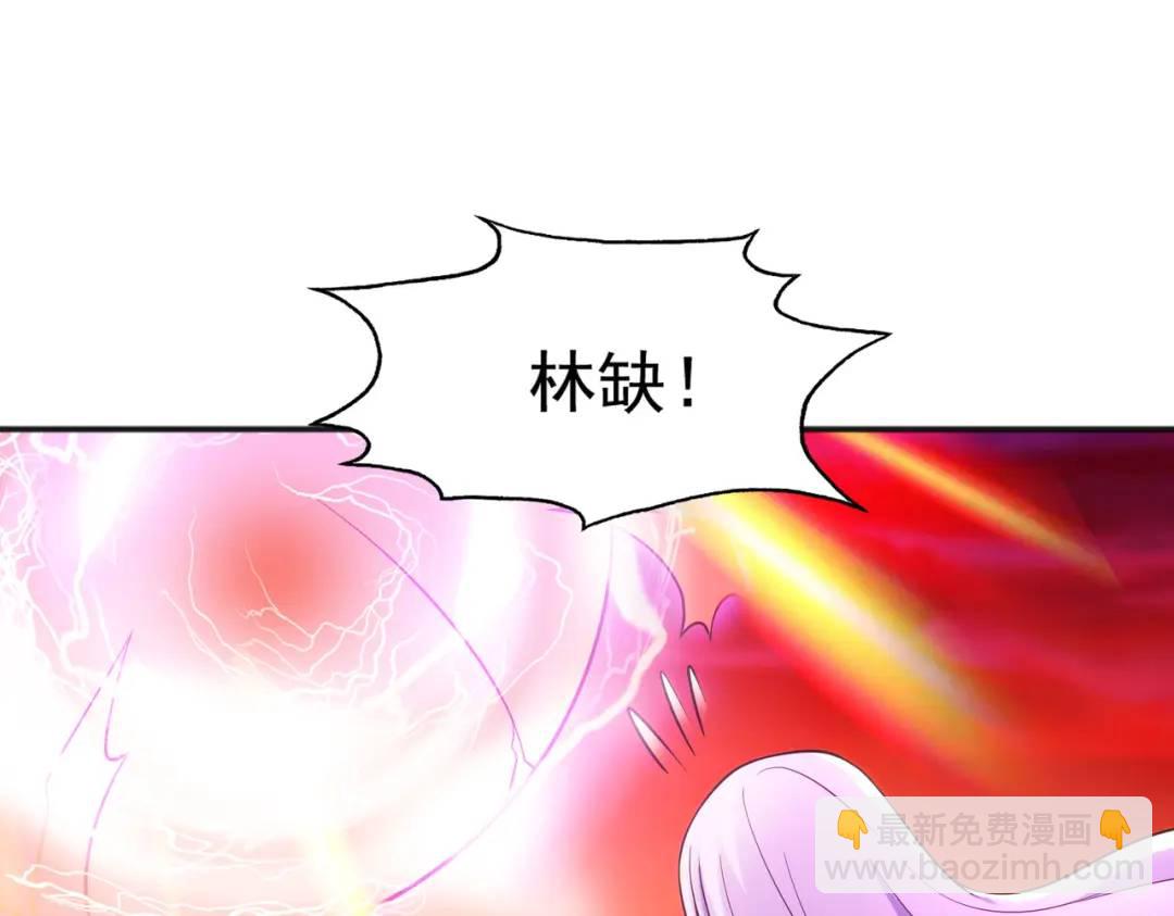 開局強吻裂口女 - 第27話 紅葉的最後一擊！(4/5) - 2