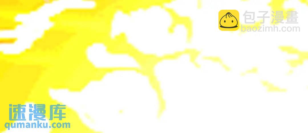 開局強吻裂口女 - 第27話 紅葉的最後一擊！(4/5) - 4