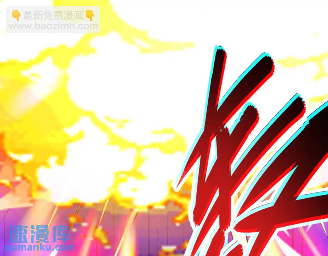 開局強吻裂口女 - 第27話 紅葉的最後一擊！(4/5) - 5