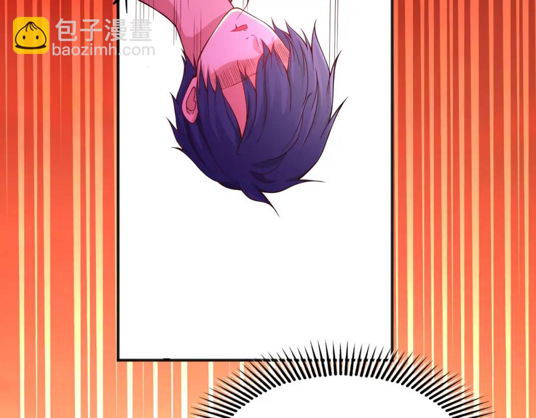 開局強吻裂口女 - 第27話 紅葉的最後一擊！(4/5) - 1