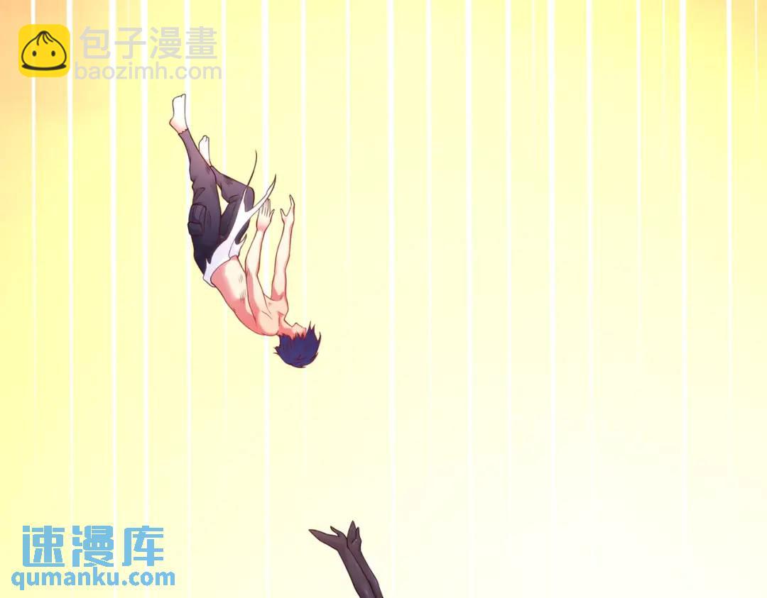 開局強吻裂口女 - 第27話 紅葉的最後一擊！(4/5) - 3