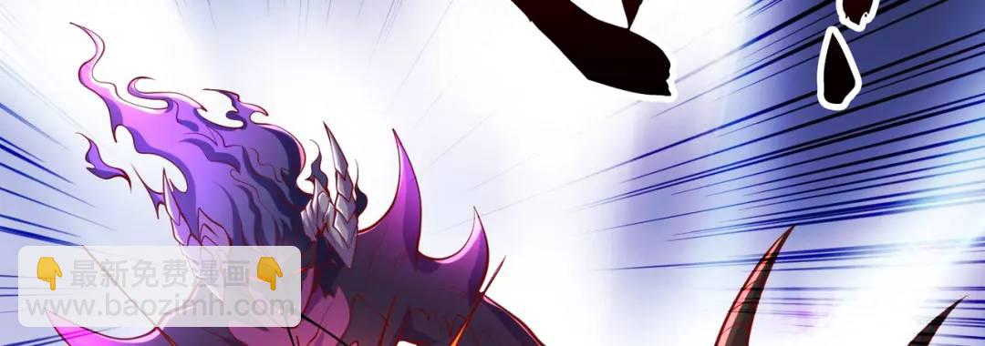 開局強吻裂口女 - 第27話 紅葉的最後一擊！(1/5) - 3