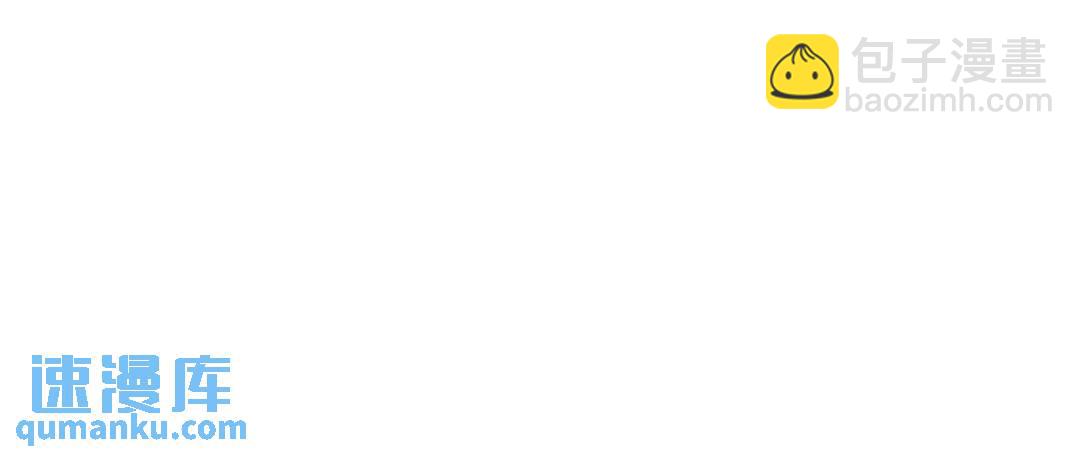 開局強吻裂口女 - 第27話 紅葉的最後一擊！(4/5) - 5