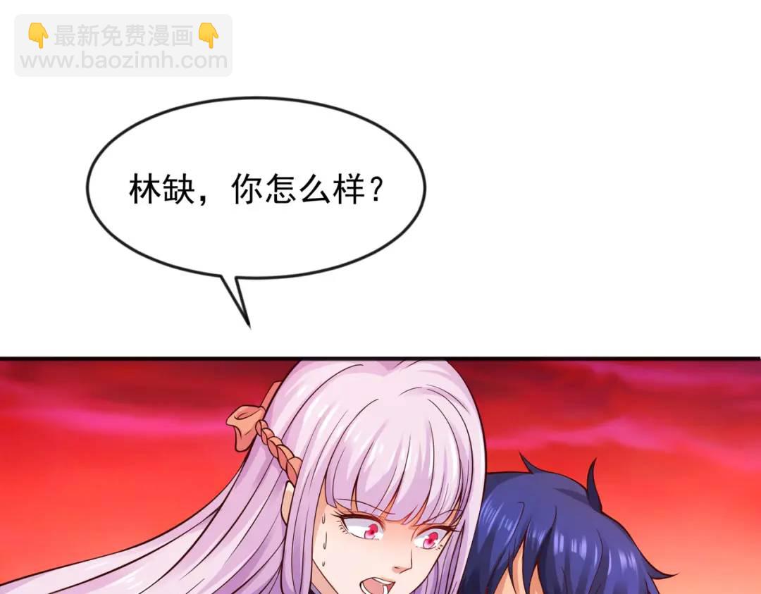 開局強吻裂口女 - 第27話 紅葉的最後一擊！(4/5) - 6