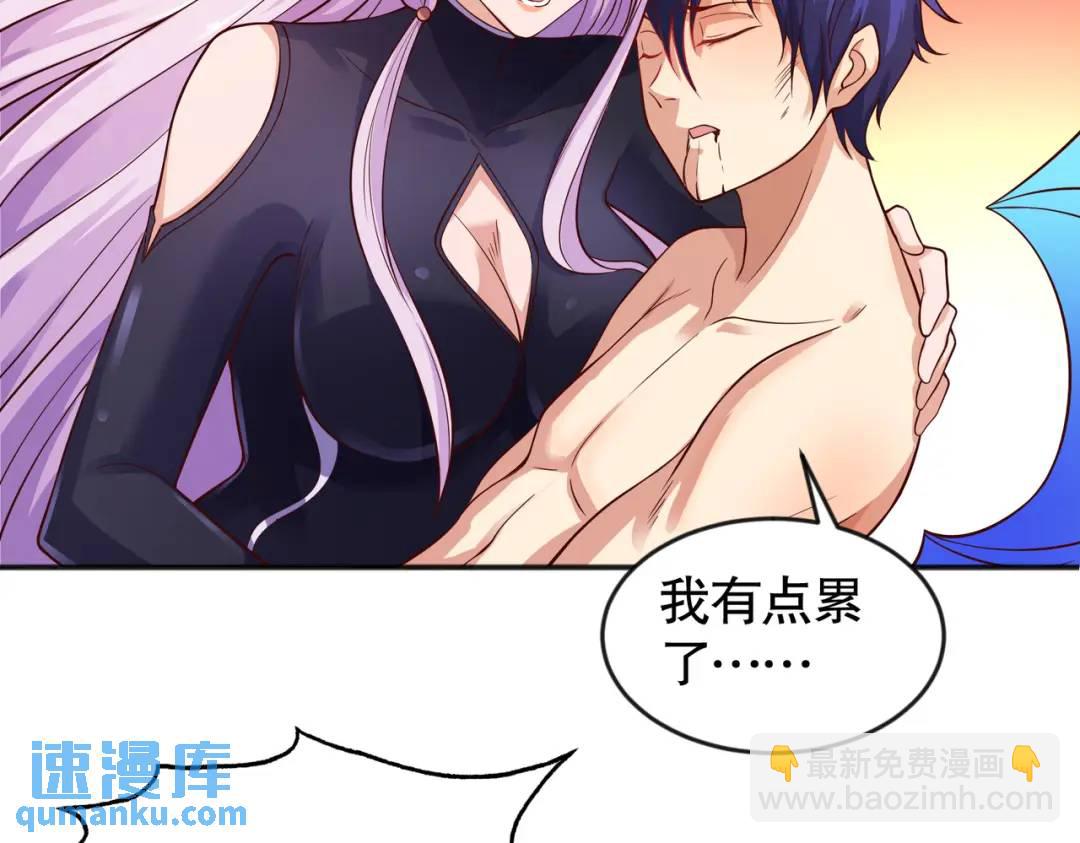 開局強吻裂口女 - 第27話 紅葉的最後一擊！(4/5) - 7