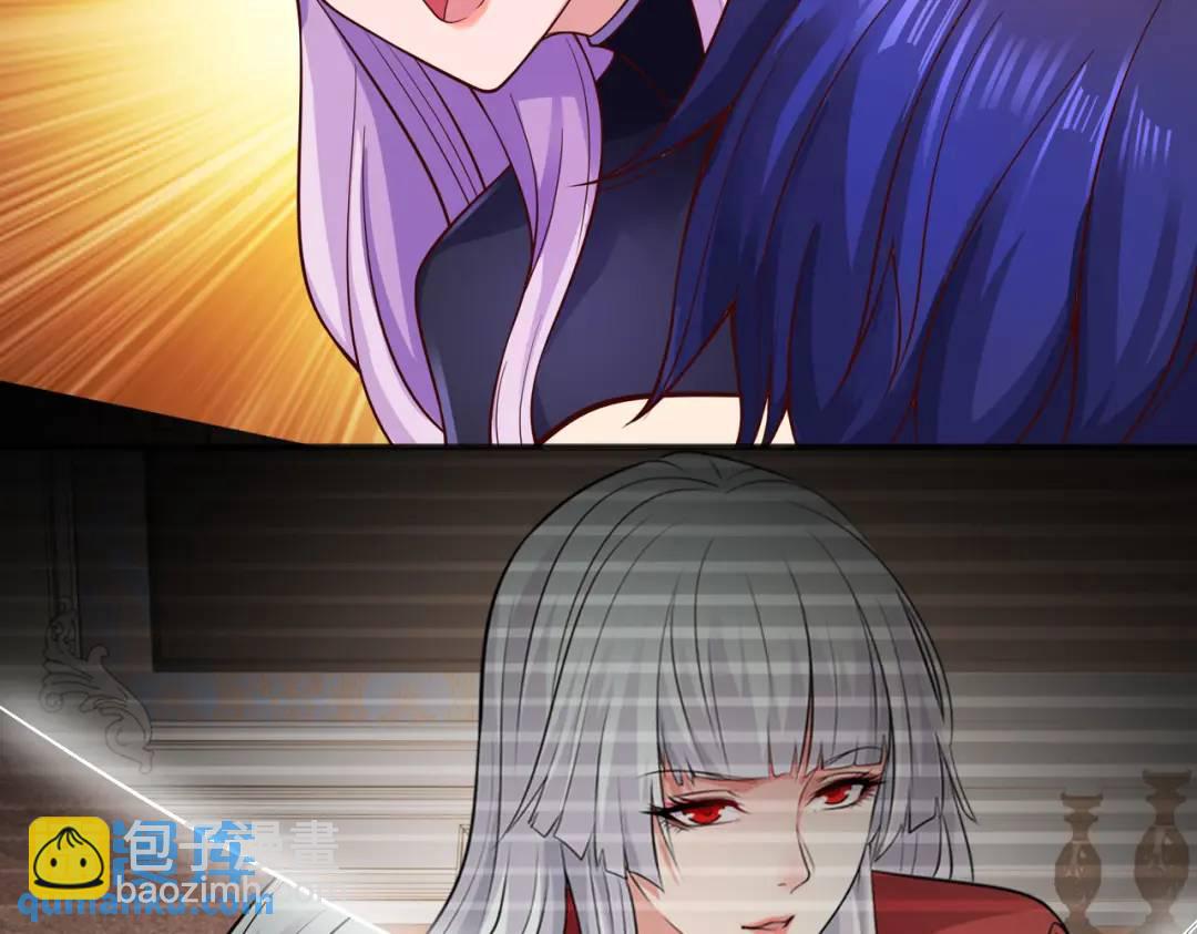 開局強吻裂口女 - 第27話 紅葉的最後一擊！(4/5) - 1