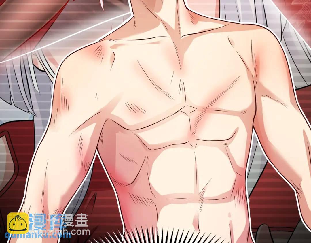 開局強吻裂口女 - 第27話 紅葉的最後一擊！(4/5) - 5