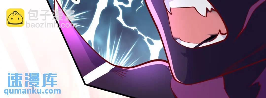 開局強吻裂口女 - 第27話 紅葉的最後一擊！(1/5) - 6